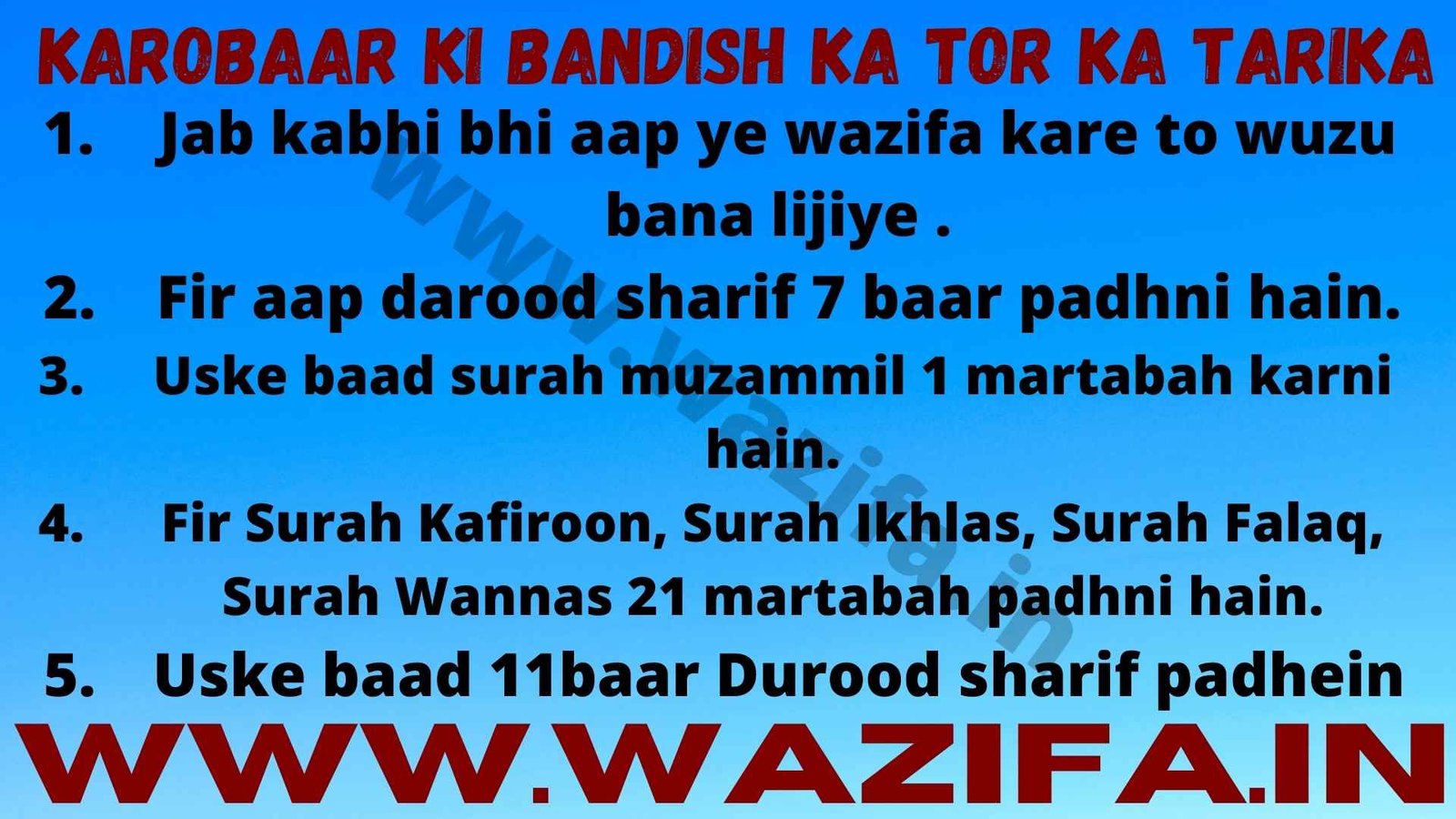 Har Kisam Ki Bandish Ka Tor Quran Se Best Wazifa Dua Collection