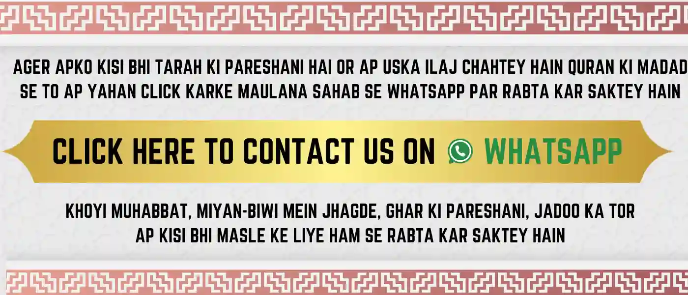 contact maulana ji